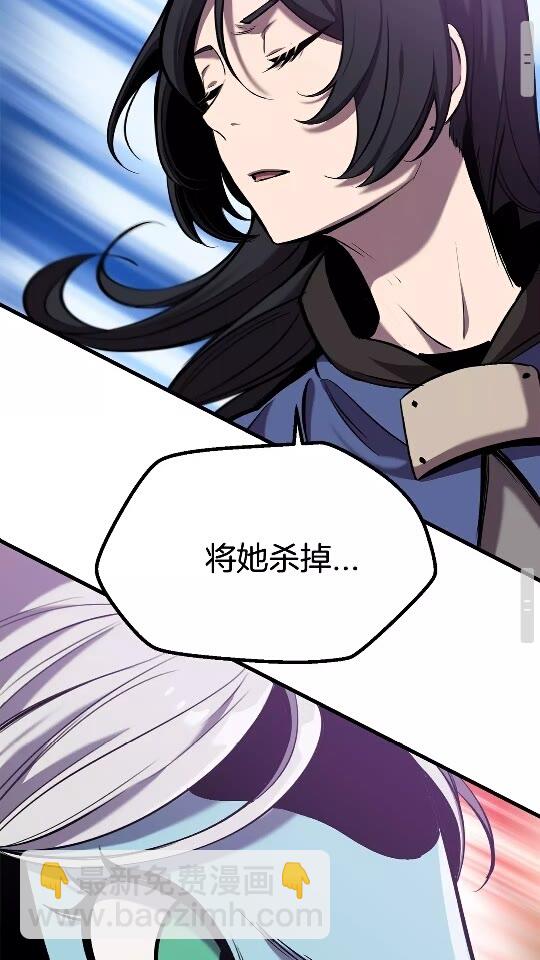 第34话 生死一线32