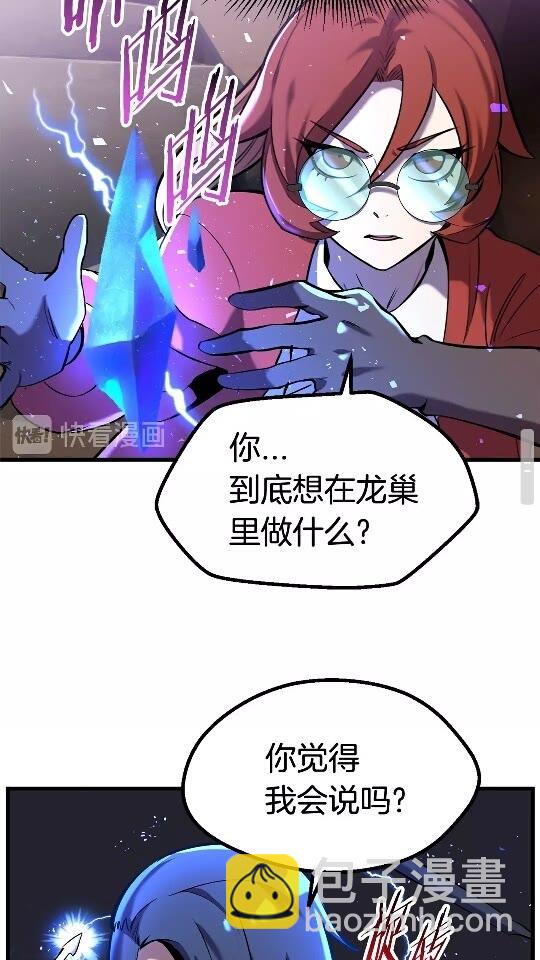 第34话 生死一线35