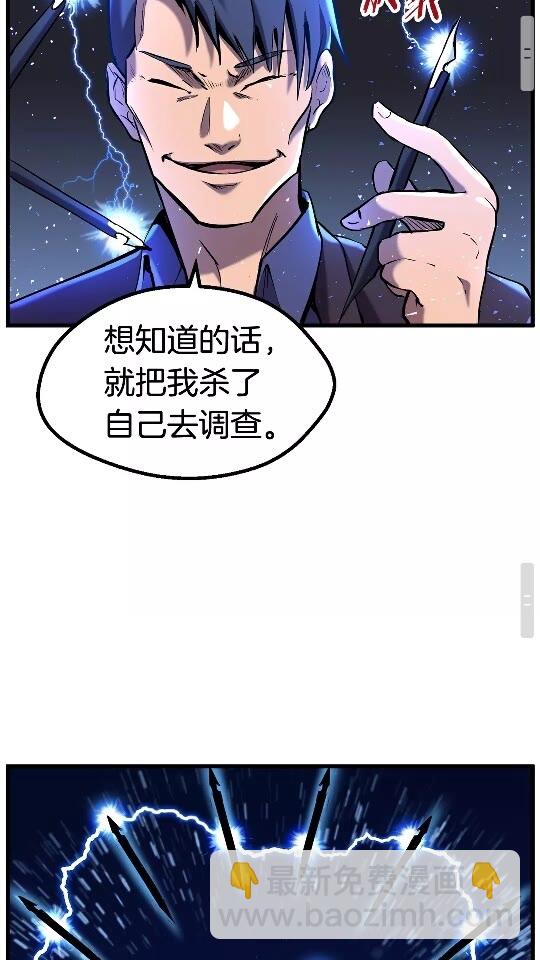 第34话 生死一线36