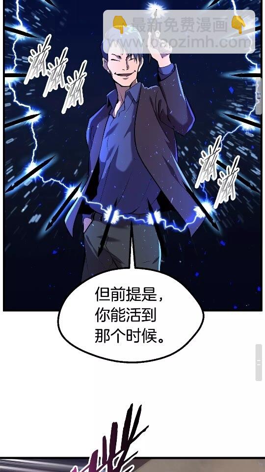 第34话 生死一线37