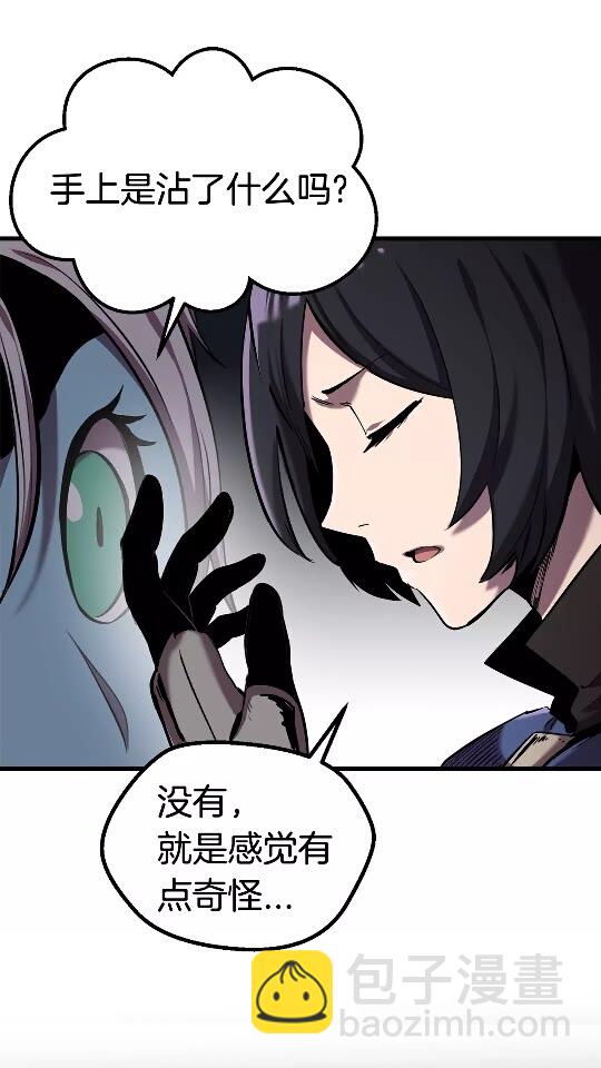 第34话 生死一线4