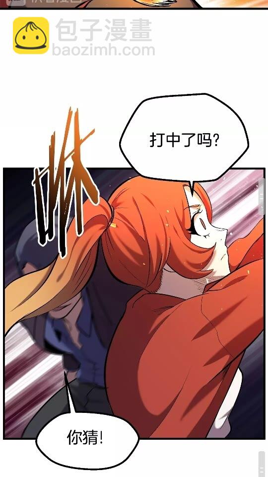 第34话 生死一线56