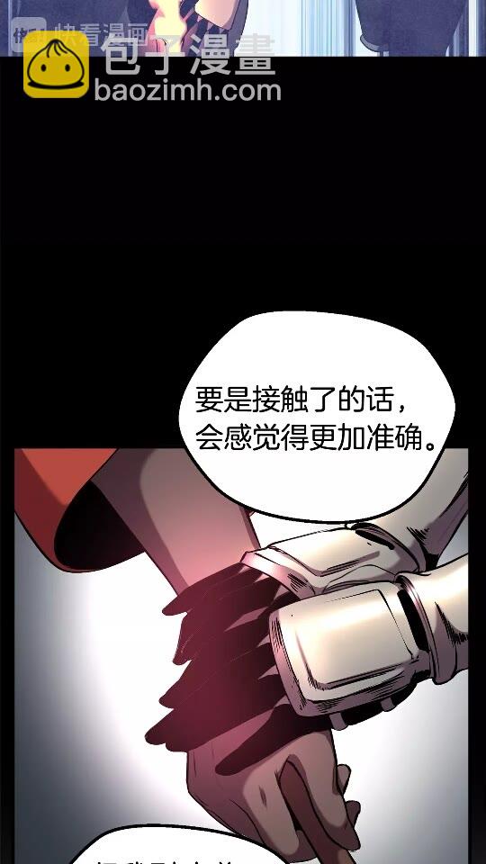 第34话 生死一线6