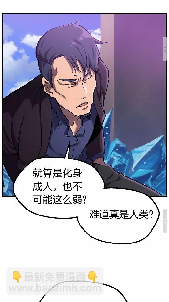 第34话 生死一线60