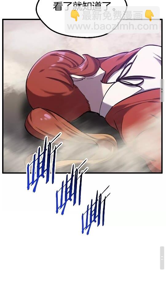 第34话 生死一线61