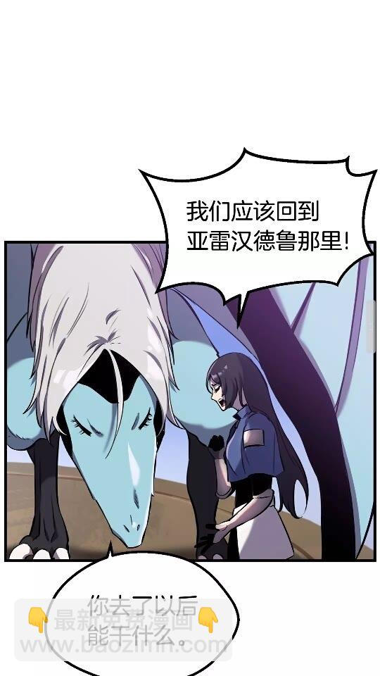 第34话 生死一线63
