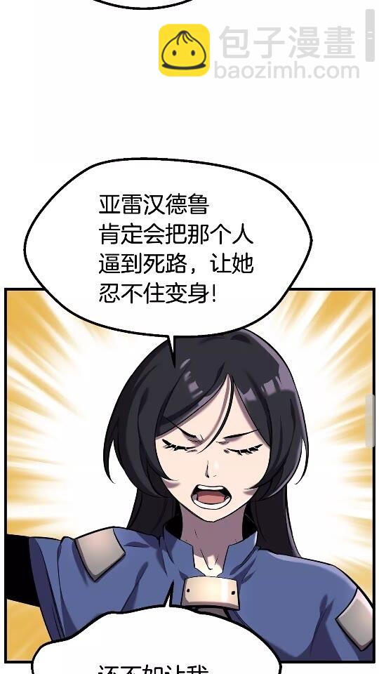 第34话 生死一线64