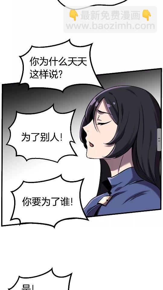 第34话 生死一线67