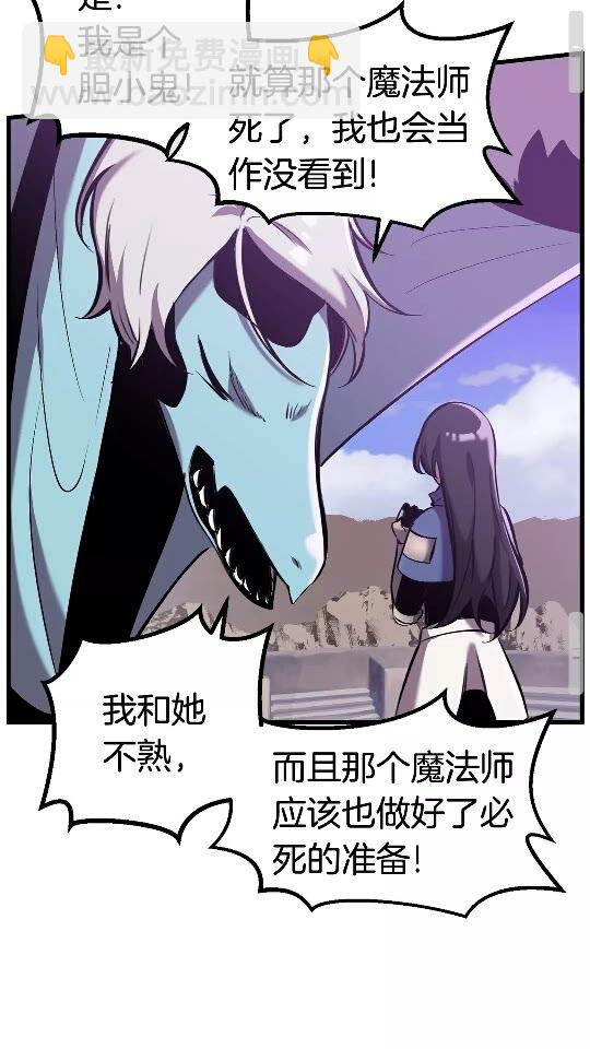 第34话 生死一线68