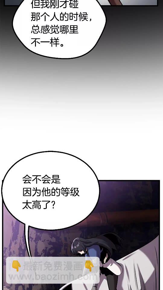 第34话 生死一线7