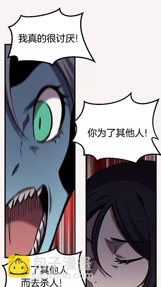 第34话 生死一线70