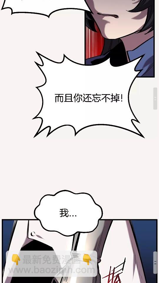 第34话 生死一线71