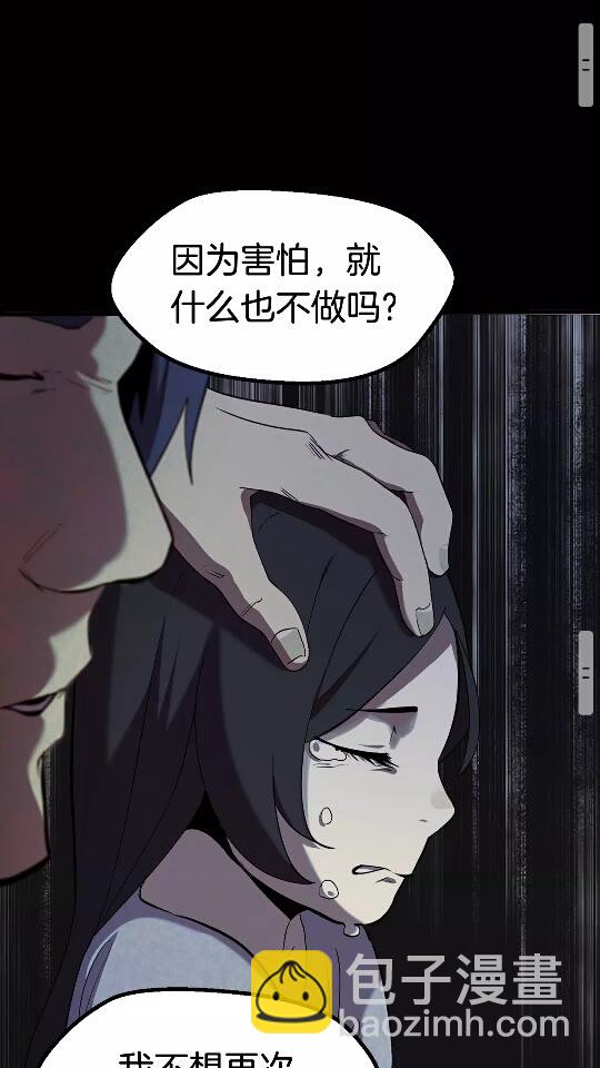 第34话 生死一线73