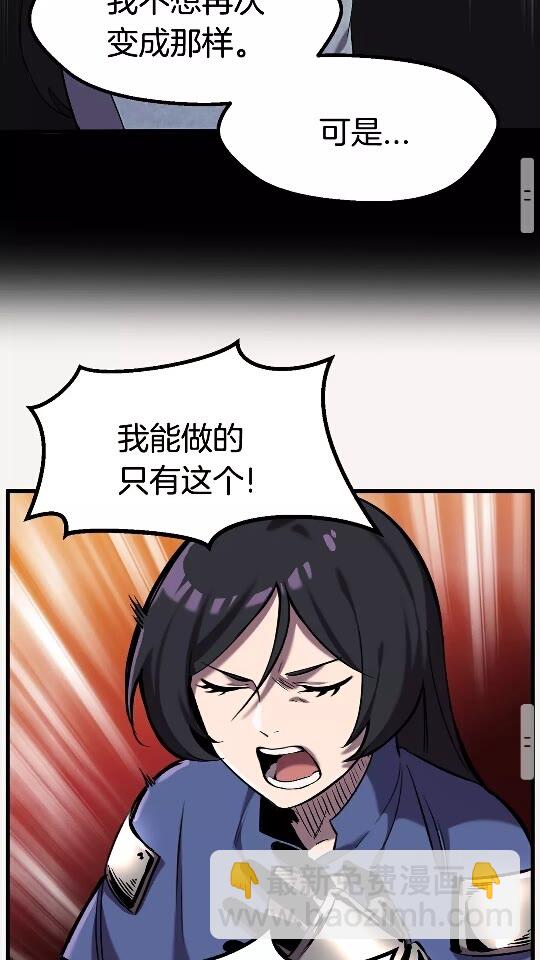第34话 生死一线74