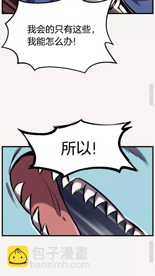 第34话 生死一线75
