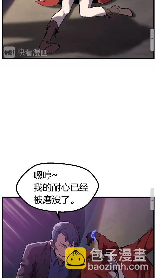 第34话 生死一线78