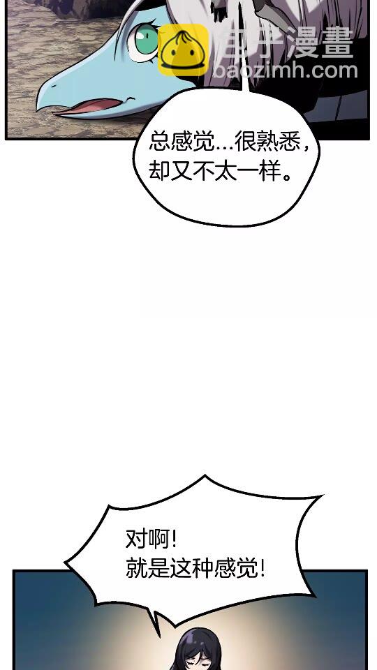 第34话 生死一线8