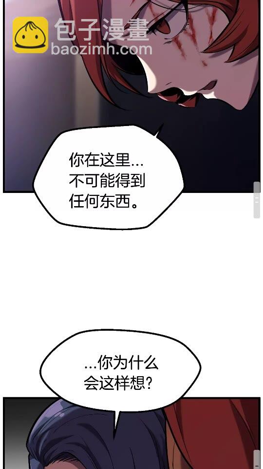 第34话 生死一线80