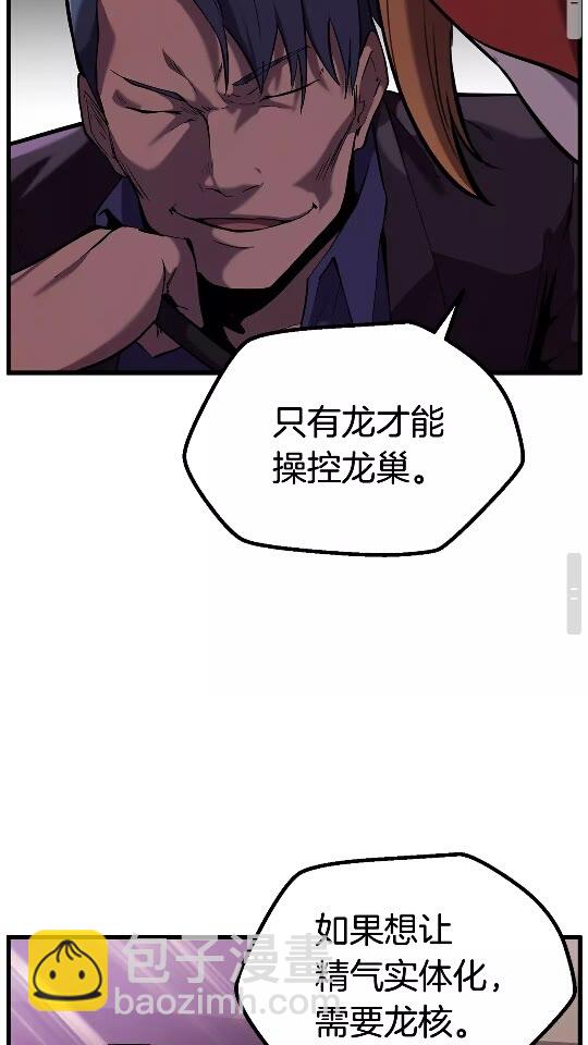 第34话 生死一线81