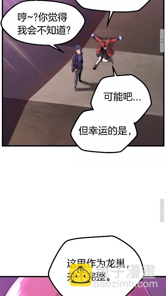 第34话 生死一线82
