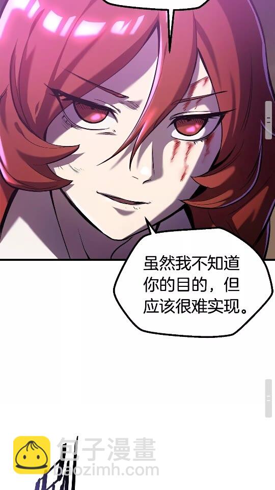 第34话 生死一线83