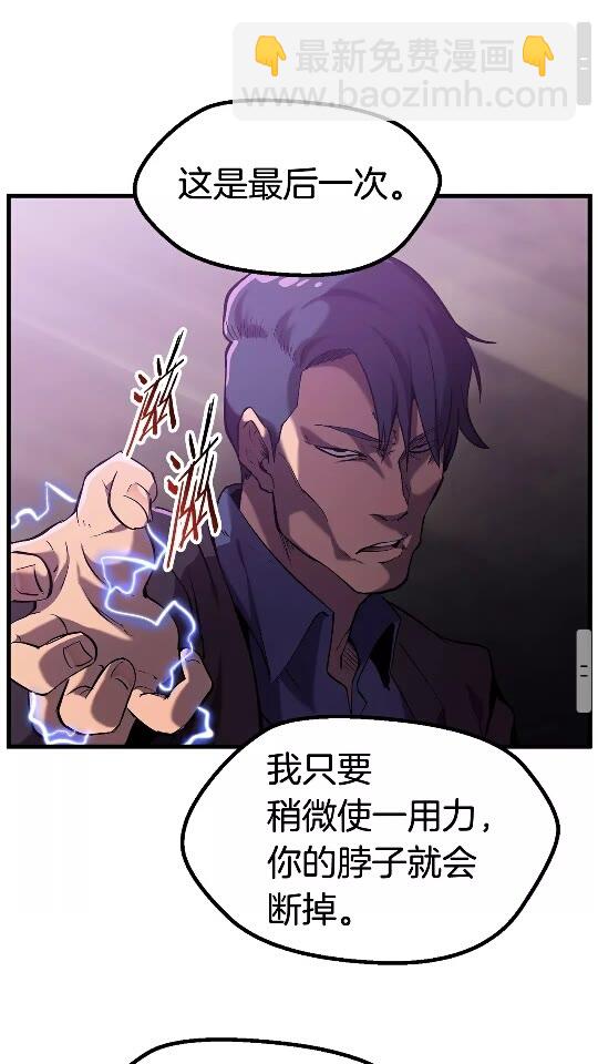 第34话 生死一线86