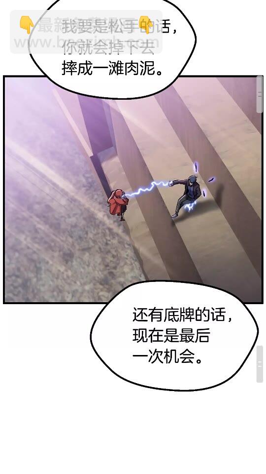 第34话 生死一线87