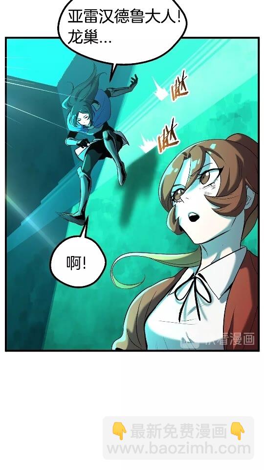 第35话 意外闯入的龙11