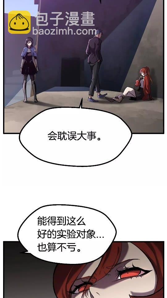 第35话 意外闯入的龙17