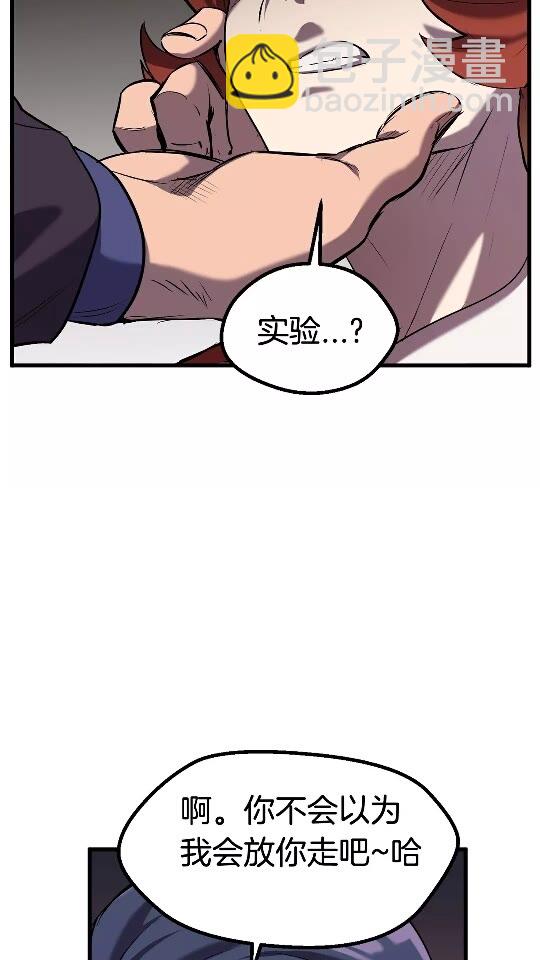 第35话 意外闯入的龙18