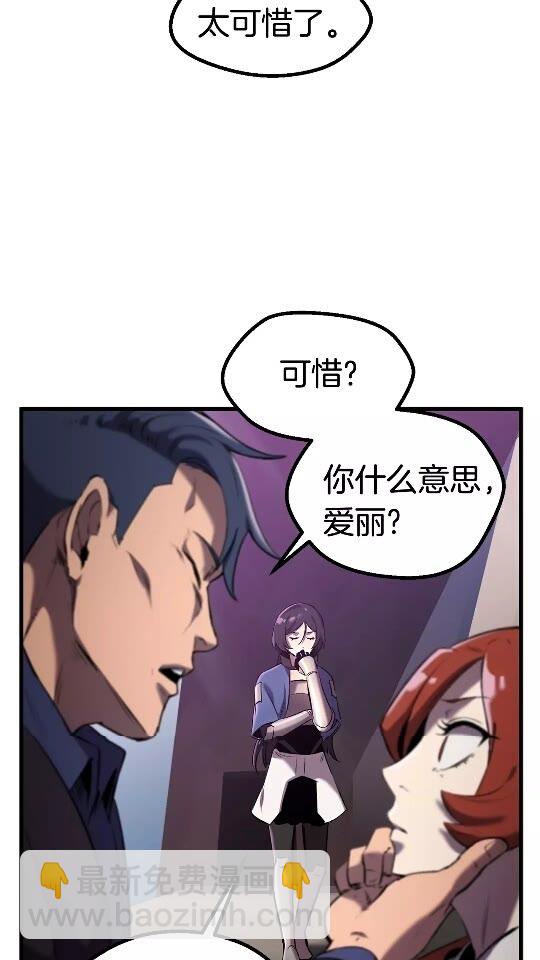 第35话 意外闯入的龙20