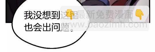 第35话 意外闯入的龙21