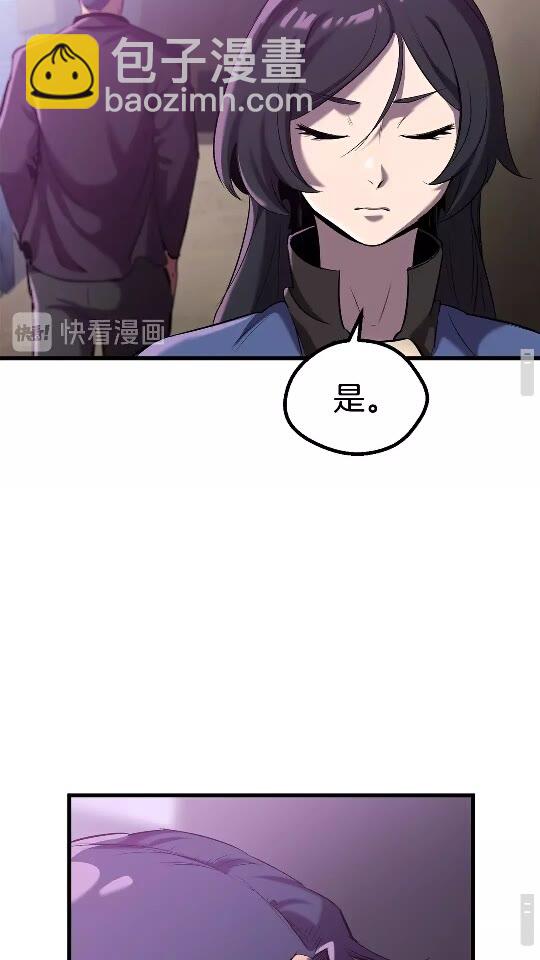 第35话 意外闯入的龙26