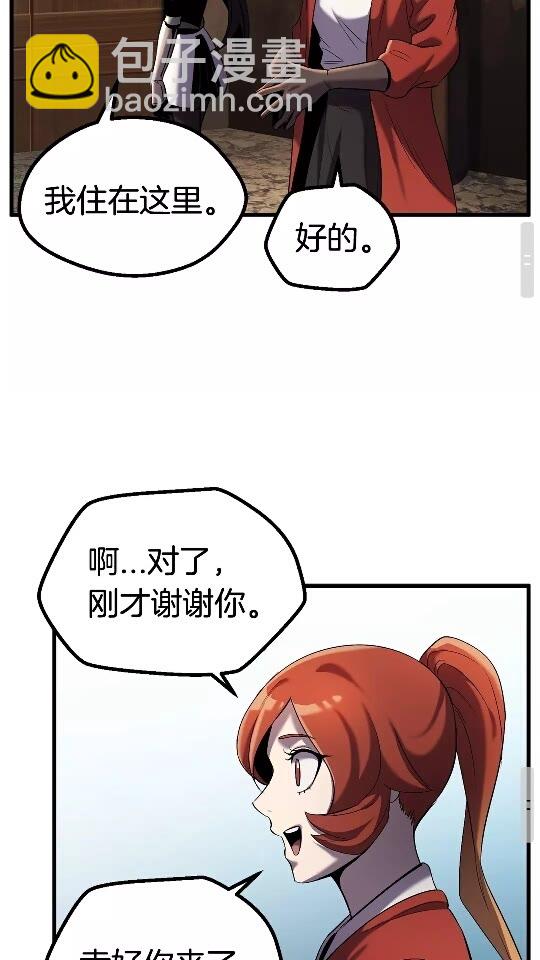 第35话 意外闯入的龙34