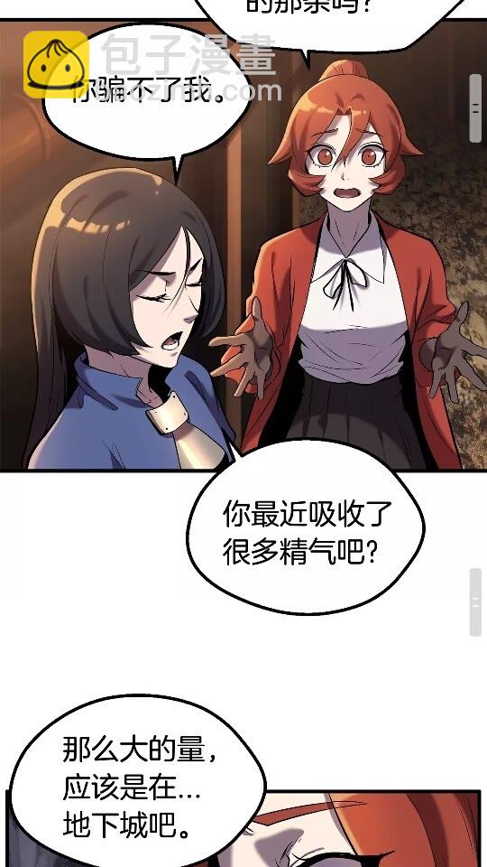 第35话 意外闯入的龙37
