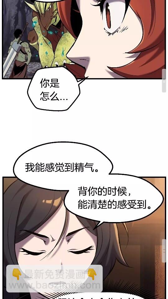 第35话 意外闯入的龙38