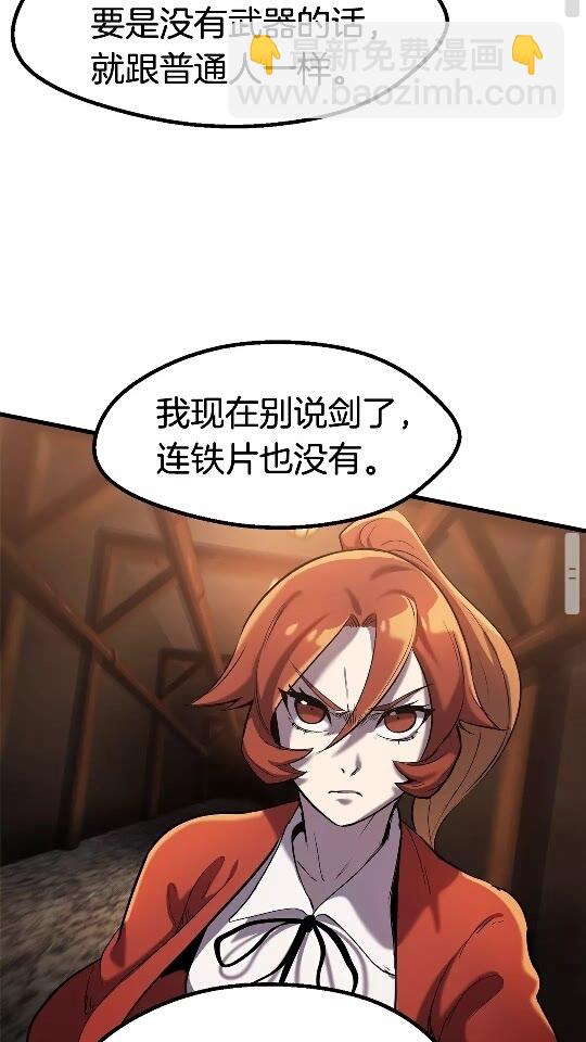 第35话 意外闯入的龙40