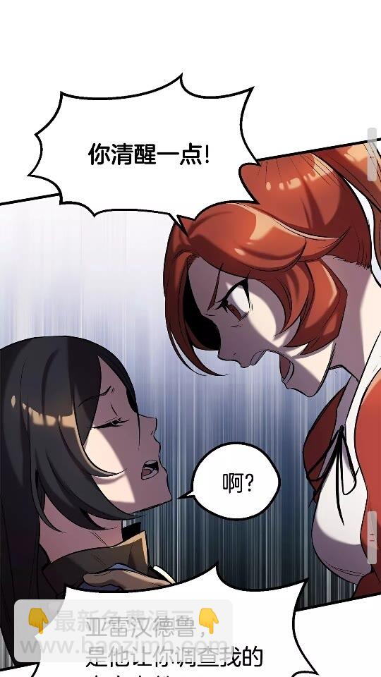 第35话 意外闯入的龙42