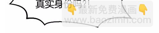 第35话 意外闯入的龙43