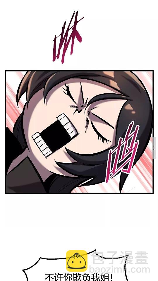 第35话 意外闯入的龙48