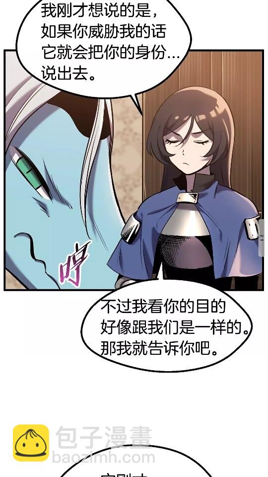 第35话 意外闯入的龙56