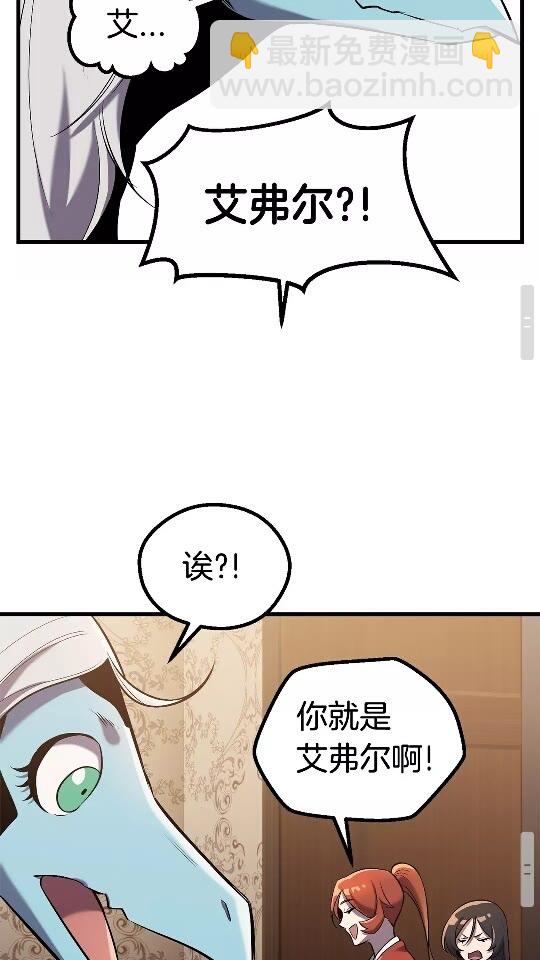 第35话 意外闯入的龙59