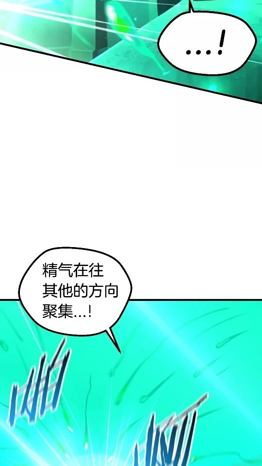 第35话 意外闯入的龙6