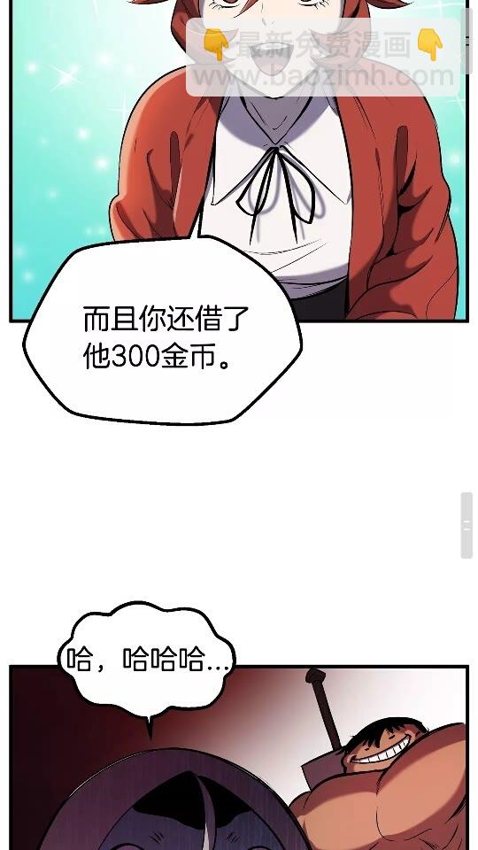 第35话 意外闯入的龙61