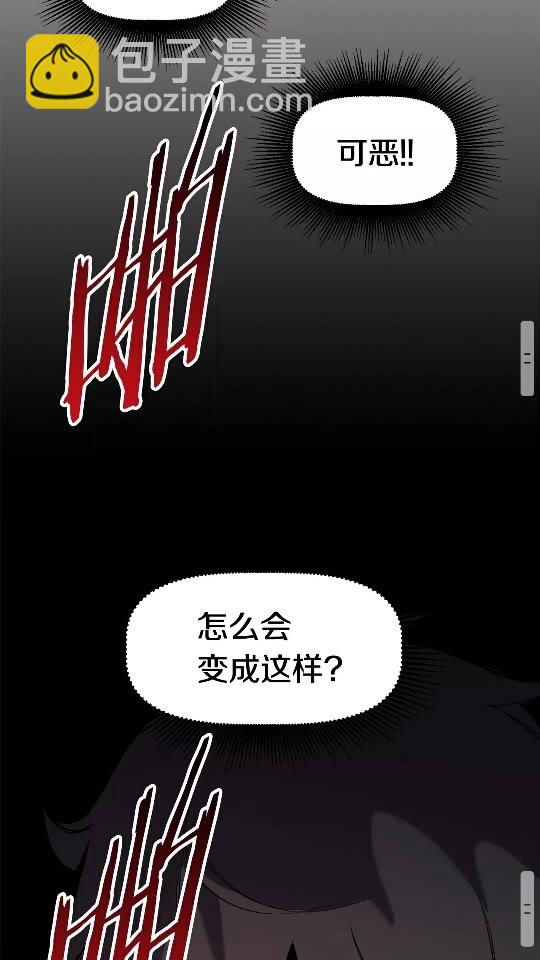 第35话 意外闯入的龙64