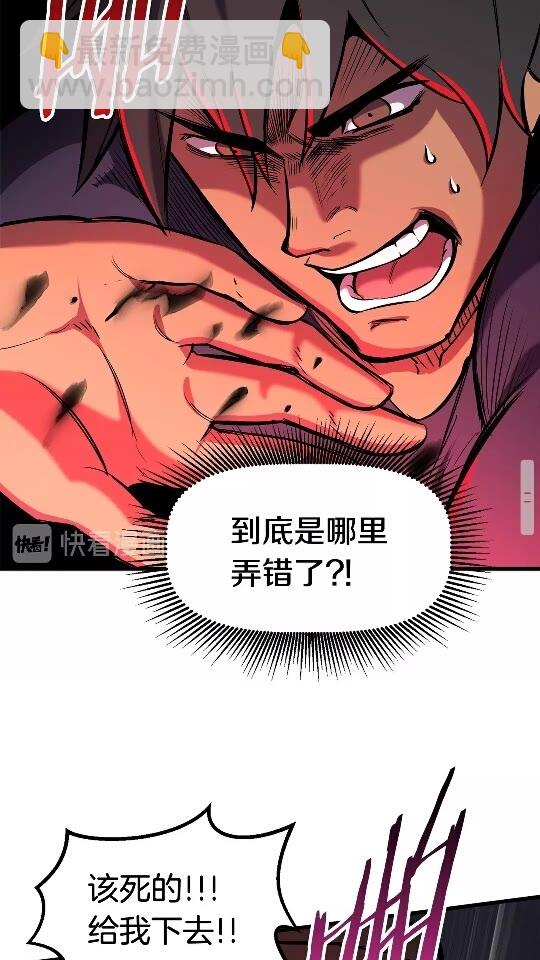 第35话 意外闯入的龙65