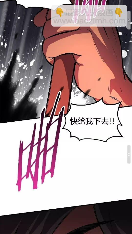 第35话 意外闯入的龙66
