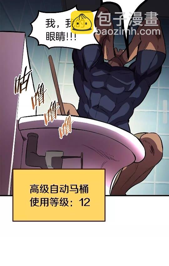 第35话 意外闯入的龙68
