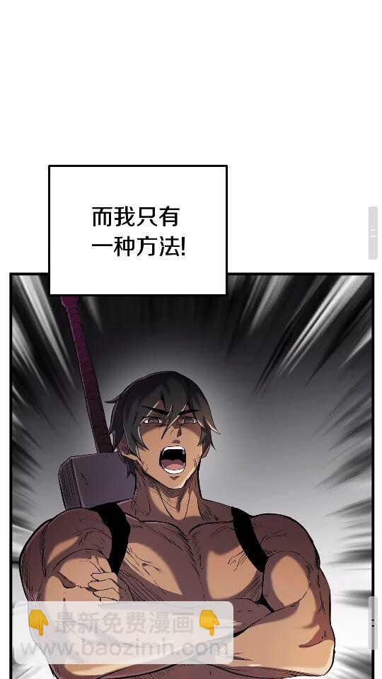 第35话 意外闯入的龙74