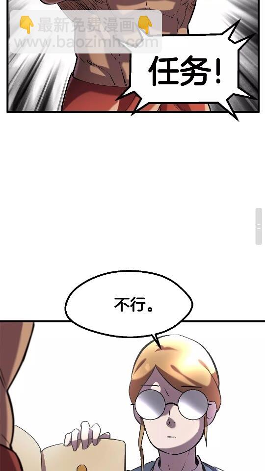 第35话 意外闯入的龙75